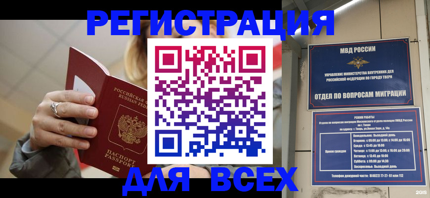 найти адрес прописки в Новоузенске